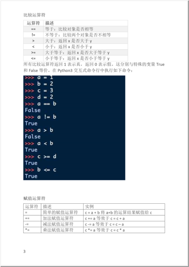 clip_image003