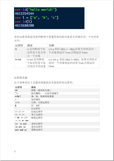 clip_image007