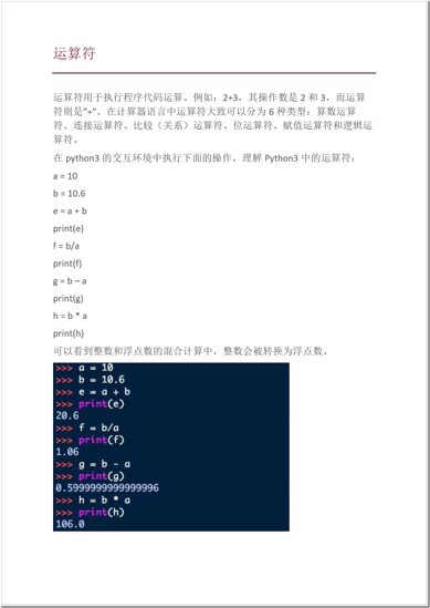 clip_image001[6]