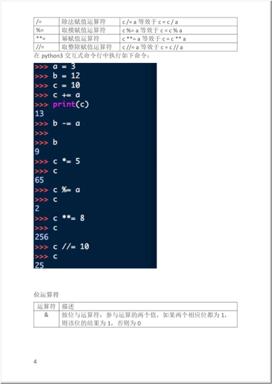 clip_image004