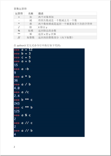 clip_image002