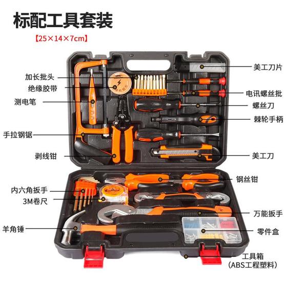45函数嵌套-工具箱.jpg
