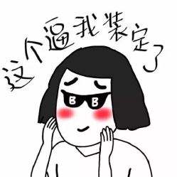 49迭代器-装逼.jpg