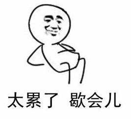 55内置函数-累.jpg