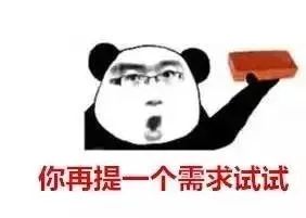 91-类的组合-需求.jpg