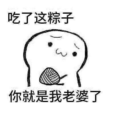 87-类与数据类型-端午.jpg