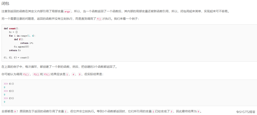 python闭包,count()