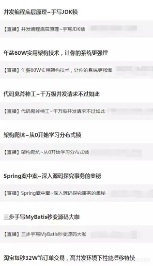 月薪3K与月薪3万的程序员，差距在哪里？