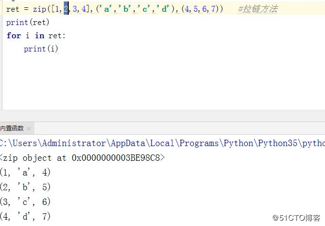 python第4天