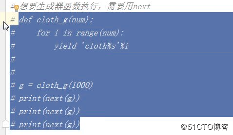 python第4天