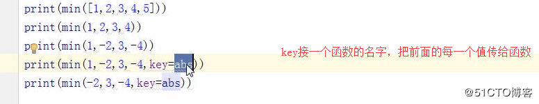python第4天