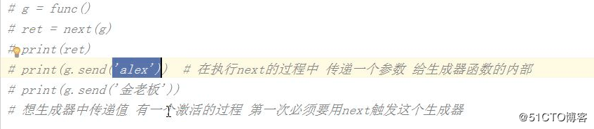 python第4天