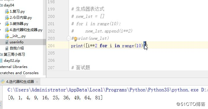 python第4天