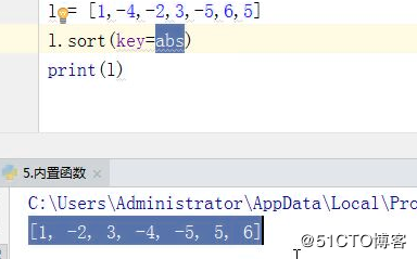 python第4天
