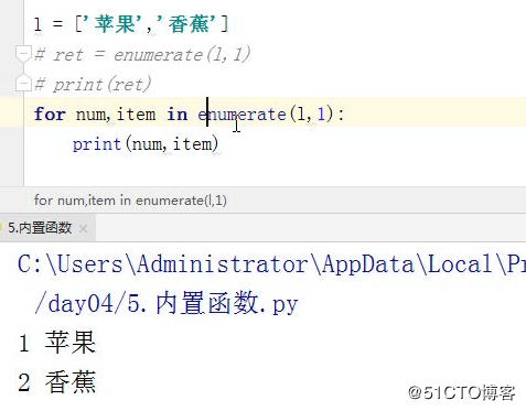 python第4天