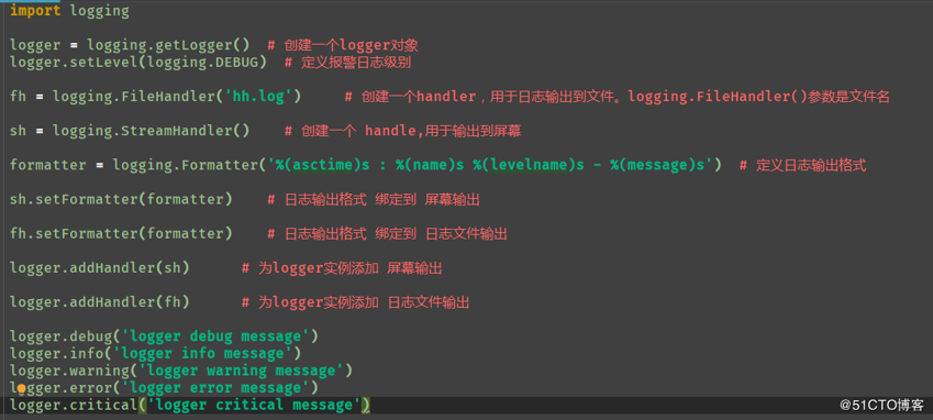 Python - logging模块