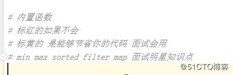 python第4天