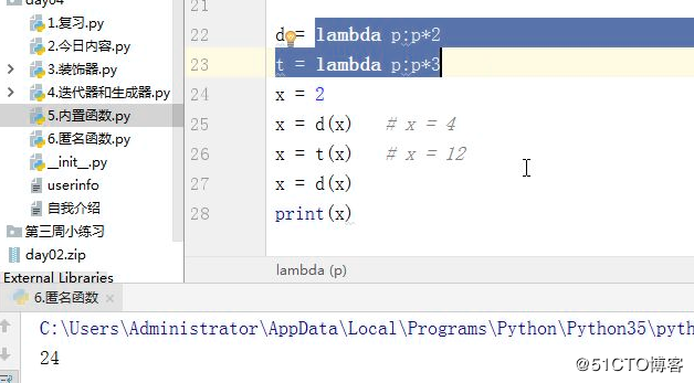 python第4天