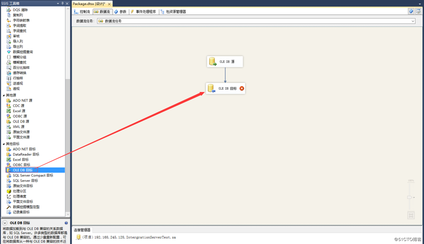 Integration Services 教程 3 -- 初识SQL SSIS