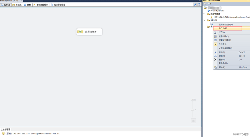Integration Services 教程 3 -- 初识SQL SSIS