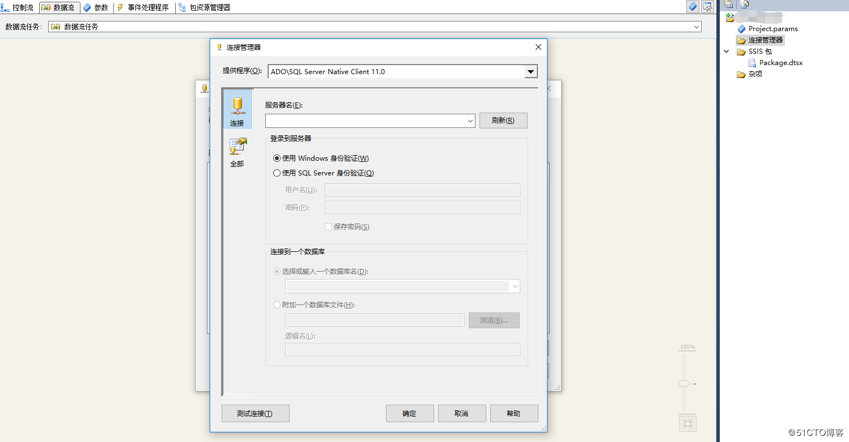 Integration Services 教程 3 -- 初识SQL SSIS