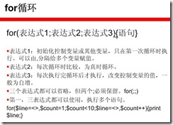 clip_image012