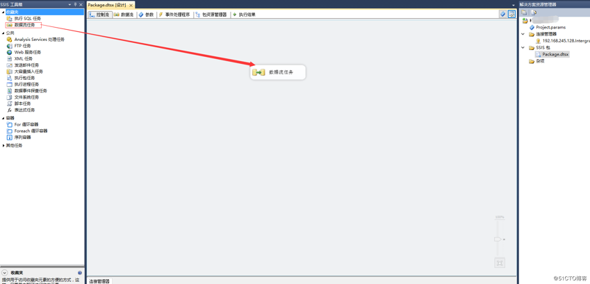 Integration Services 教程 3 -- 初识SQL SSIS