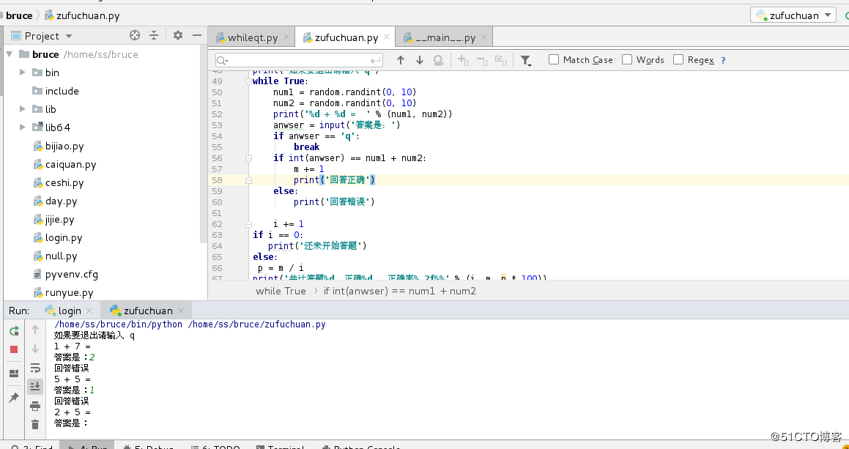 Python中的字符串及用法