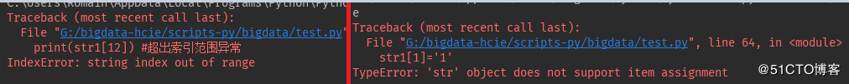 Python之字符串