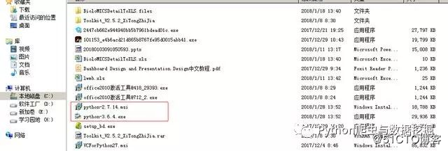 Python环境搭建—安利Python小白的Python安装详细教程