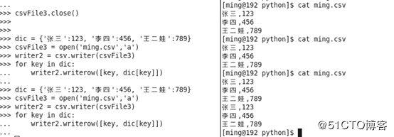 python中csv的应用