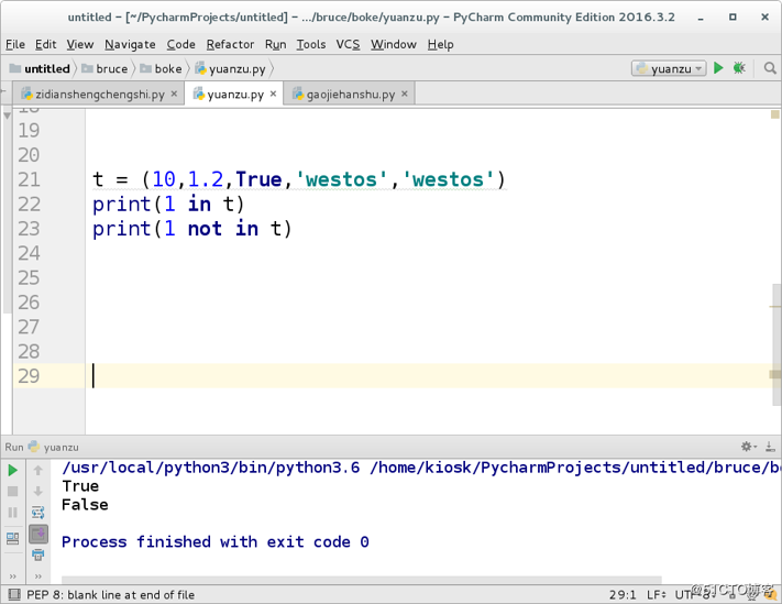 python中元组
