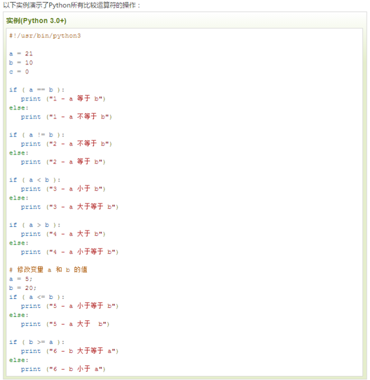 image_1c08cq11t1fs41mh01t6t9r659i1t.png-49.3kB