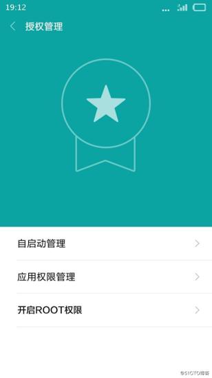 如何开启小米Max 3的ROOT超级权限
