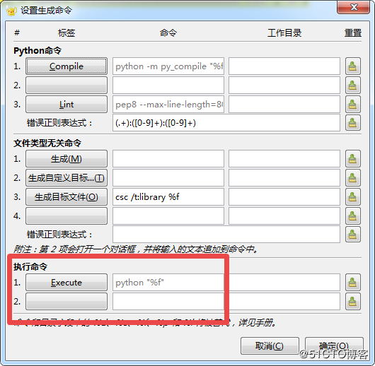 搜狗截图18年01月22日1703_1.png