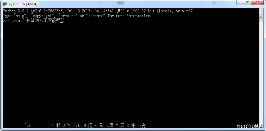 python入门教程（零）