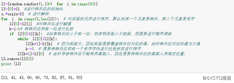 python之列表、元组、字典