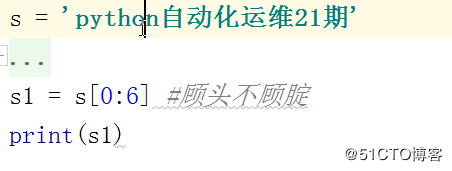 Python第二天