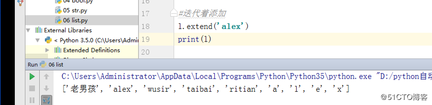 Python第二天