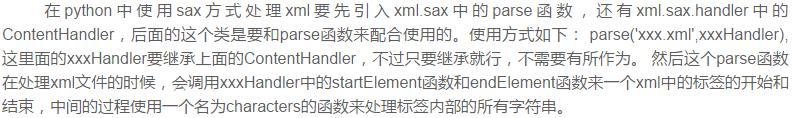 十个Python练手的实战项目，学会这些Python就基本没问题了