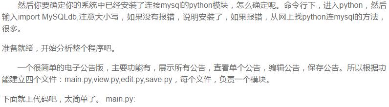 十个Python练手的实战项目，学会这些Python就基本没问题了