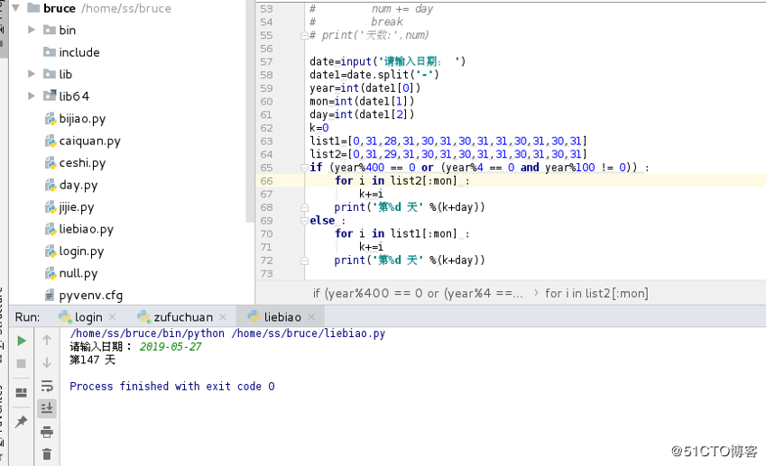 Python中的列表
