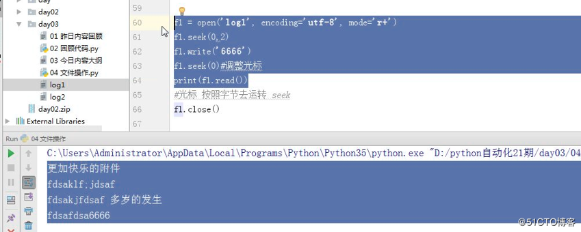 Python第三天