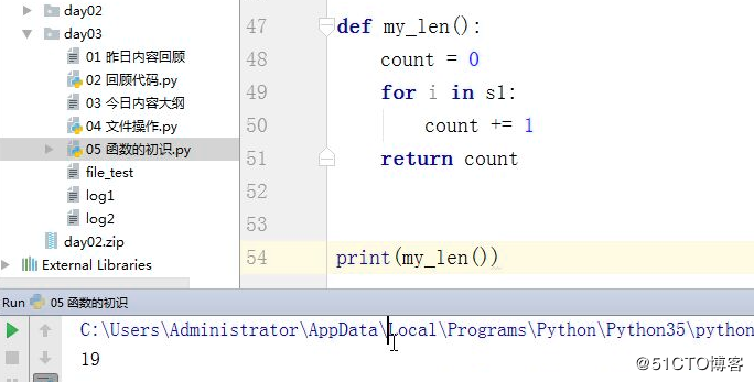 Python第三天