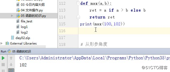 Python第三天