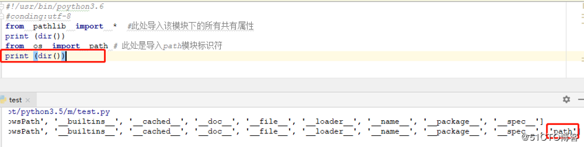 python之模块和包