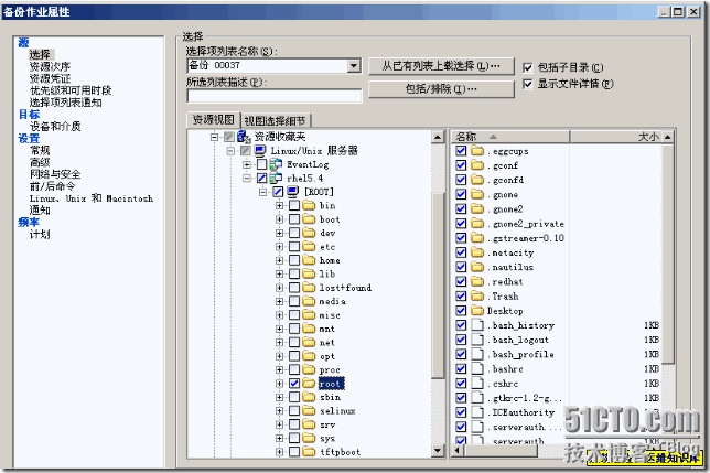 screenshot32