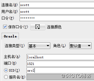 Oracle专题3之Oracle数据表的管理