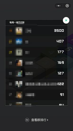 Python 玩微信跳一跳