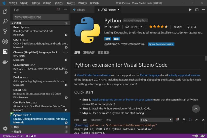 5-VSCode2.jpg